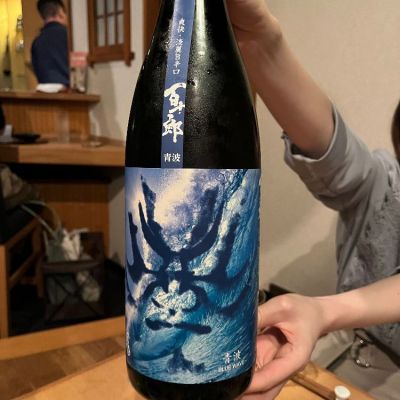 岐阜県の酒
