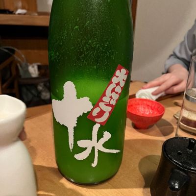 十水のレビュー by_OGW