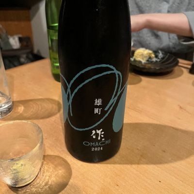 作のレビュー by_OGW