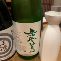 鳳凰美田
