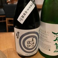 美酒の設計