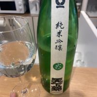 天下錦
