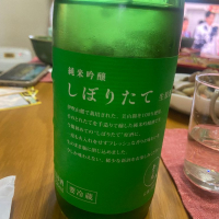 玉乃光