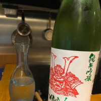 赤武