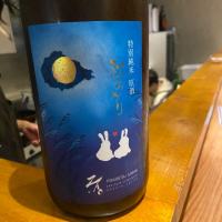 蔵王
