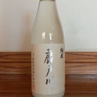 廣戸川