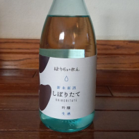 愛知県の酒