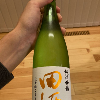 田酒のレビュー by_あすなろ