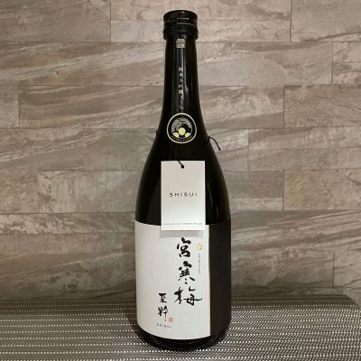 宮寒梅のレビュー by_SAKURA SAKURA