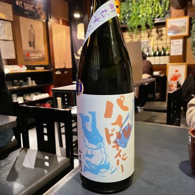 小左衛門のレビュー by_SAKURA SAKURA