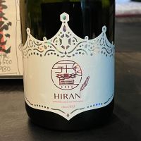 長崎県の酒