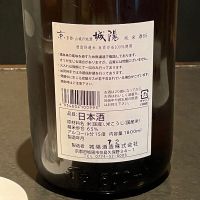 城陽のレビュー by_SAKURA SAKURA