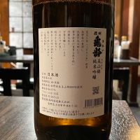 信州亀齢のレビュー by_SAKURA SAKURA