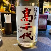 
            高千代_
            SAKURA SAKURAさん