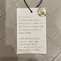 宮寒梅のレビュー by_SAKURA SAKURA