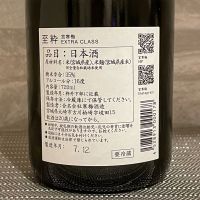 宮寒梅のレビュー by_SAKURA SAKURA