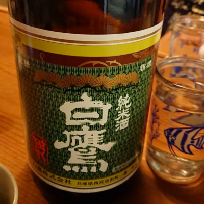 兵庫県の酒