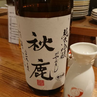 大阪府の酒