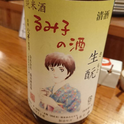 るみ子の酒のレビュー by_mimi