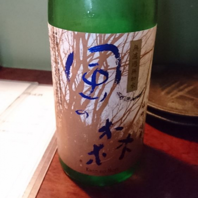 奈良県の酒