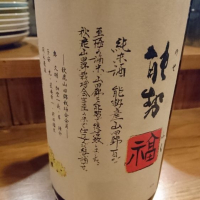 大阪府の酒