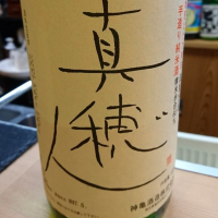 埼玉県の酒