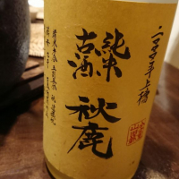 大阪府の酒