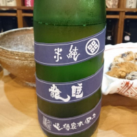 奈良県の酒