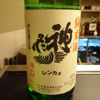 埼玉県の酒