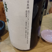 庭のうぐいすのレビュー by_mimi