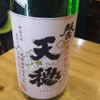 
            天穏_
            mimiさん