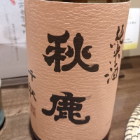 
            秋鹿_
            mimiさん