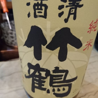 広島県の酒