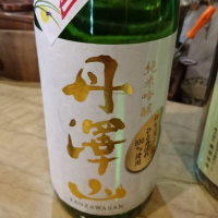 神奈川県の酒