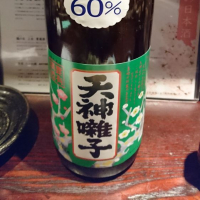 新潟県の酒