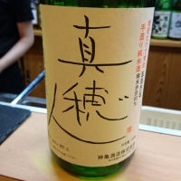 埼玉県の酒