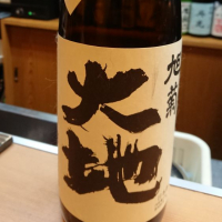 福岡県の酒