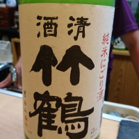 広島県の酒