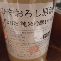 愛知県の酒