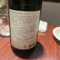 飛囀のレビュー by_フライ