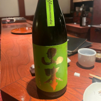 山本