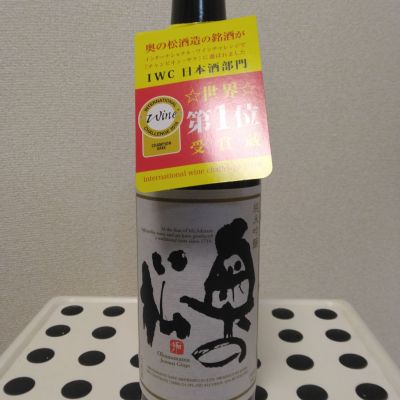 奥の松のレビュー by_kabuto