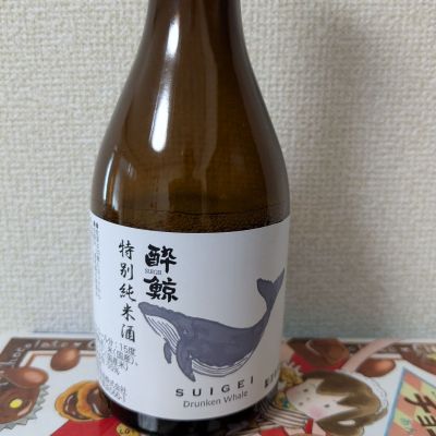 高知県の酒