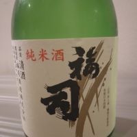 福司