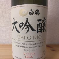 白鶴