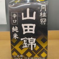 月桂冠