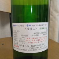 丹沢山のレビュー by_kabuto