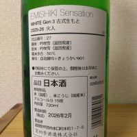 笑四季のレビュー by_kabuto