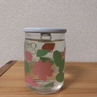 Ohmine (大嶺)