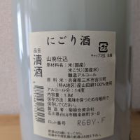 菊姫のレビュー by_kabuto